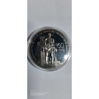 1 руб 2004 год 60 лет Освобождения Беларуси
