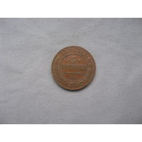 3 копейки 1914 СПБ