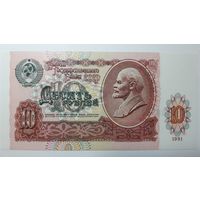 СССР, 10 рублей 1991 г. Серия ГГ. UNC.