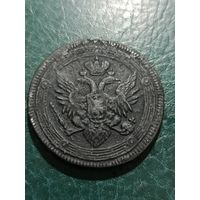 Пятак 1806