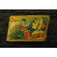 Значок С Новым годом !