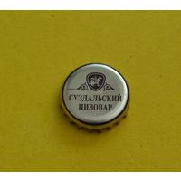 Пивная крышка.