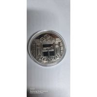 1 руб 2008 года новоселье