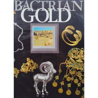 Золото Бактрии - Bactrian Gold - Альбом в коробке