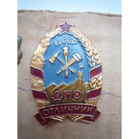 Знак