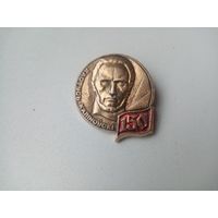 ЗНАЧОК 150 КАСТУСЬ КАЛИНОУСКИ