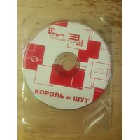 CD-Диск "Король И Шут-MP3 Collection" (2-ой Вариант) БЕЗ ТОРГА. ПОЧТОЙ НЕ ВЫСЫЛАЮ