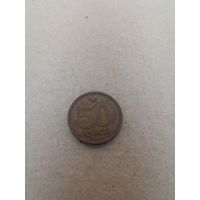 50 оре Дании