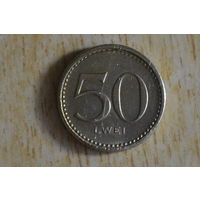 Ангола 50 лвей 1977