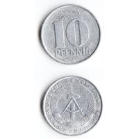 10 пфеннигов ГДР 1965 года