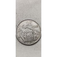Испания 25 песет 1957 (64)