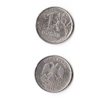 1 рубль Российская Федерация 2014 года (М)