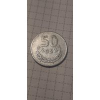 50 грошей Польша 1974 год