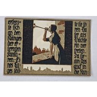 Нотгельд Германия