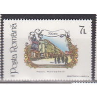 Архитектура  Румыния 1992 год лот 12 ЧИСТАЯ