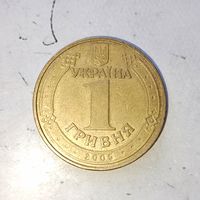 1 гривна 2005 года Украина. Владимир  Великий. Красивая монета! Шикарная родная патина!