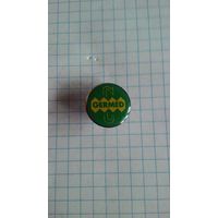 Компания GERMED, Германия. Фрачник.