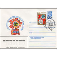 Художественный маркированный конверт СССР со спецгашением N 13551 (01.06.1979) XI Международный кинофестиваль