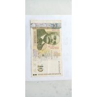 10 лева