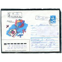 Беларусь. ХМК. Конверт п.п. Заказное. Провизорий. Неделя письма. Гашение Витебск 1993