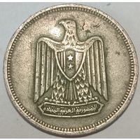 Апошнi распродаж! 5 Пиастров 1967 Египет (ОАР)