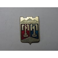 Гербы городов. Пятигорск.