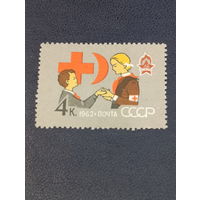 СССР 1962г. 40 лет пионерской организации