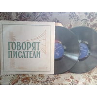 Виниловая пластинка ГОВОРЯТ ПИСАТЕЛИ.