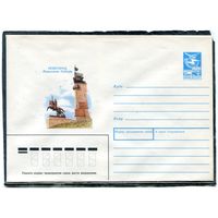 СССР 1988. ХМК. Конверт. Новгород. Монумент Победы