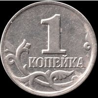 Россия 1 копейка 2004 г. м Y#600 (11)