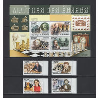 Шахматы Бурунди 2011** Шахматисты