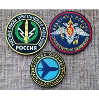 Шевроны ( цена за один шеврон)