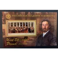 Россия 2019. Художник Репин блок 231 (1769)