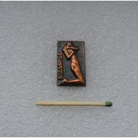 Саласпилс. Концлагерь. Тяжелый.