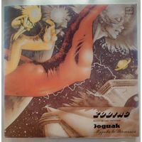 Виниловая пластинка ЗОДИАК - Музыка во Вселенной.