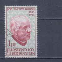 [2406] Лихтенштейн 1967. Известные люди.Священник.Педагог.Историк. Одиночный выпуск.Гашеная марка.