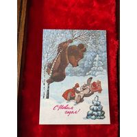 Открытка В. Зарубина