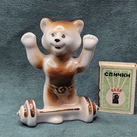 Старт с 1 Рубля !!!  статуэтка ЗХК Медведь спортсмен Штангист олимпийский мишка СССР Бодибилдер Половое !!!