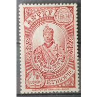 Эфиопия 1931г.