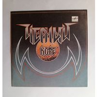 Виниловая пластинка Чёрный Кофе. Миньон. 7 дюймов.