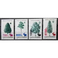 Румыния 1994 стандарт деревья НАДПЕЧАТКА   MNH