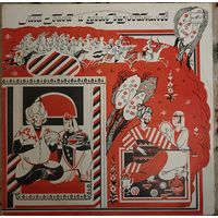 Али Баба и сорок разбойников. (2пл)