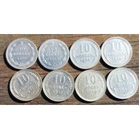 10 копеек погодовка