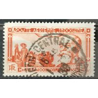 Индокитай 1938г.