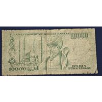 Турция 10 000