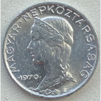 Венгрия 5 филлеров 1970 г.
