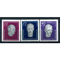 ГДР - 1957г. - Известные люди - 3 марки - полная серия, MNH [Mi 606-608]. #1-GG-22-A-1