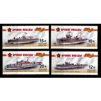 Россия-2013,  Флот 1694-97. Оружие Победы. Боевые корабли. Серия. **