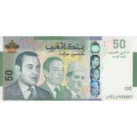 Марокко 50 дихрам 2009 (UNC)