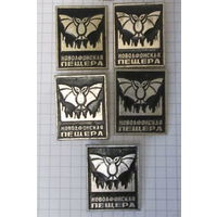 Новоафонская пещера